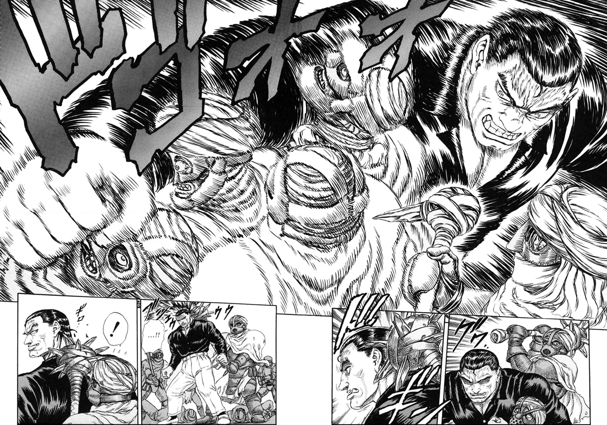 Japan - Bölüm 1.3 - Sayfa 14
