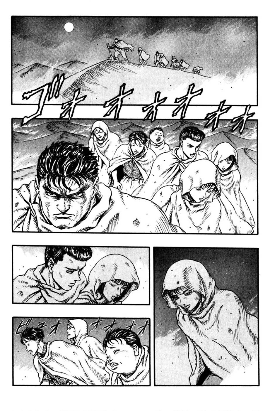 Japan - Bölüm 1.3 - Sayfa 20