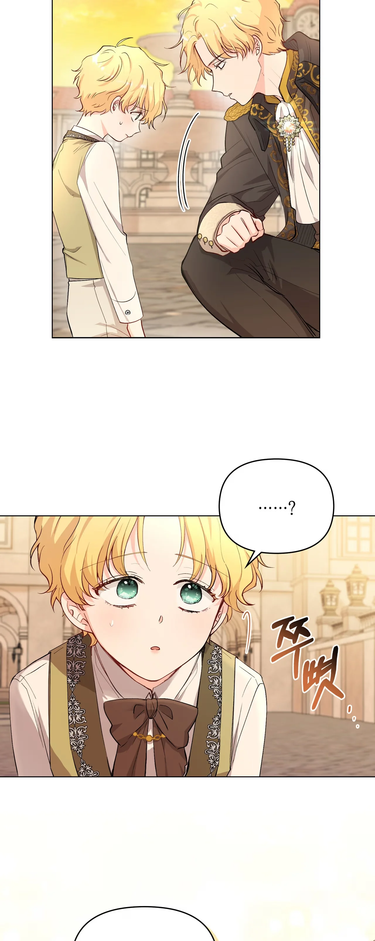 Finding Camellia - Bölüm 5 - Sayfa 35