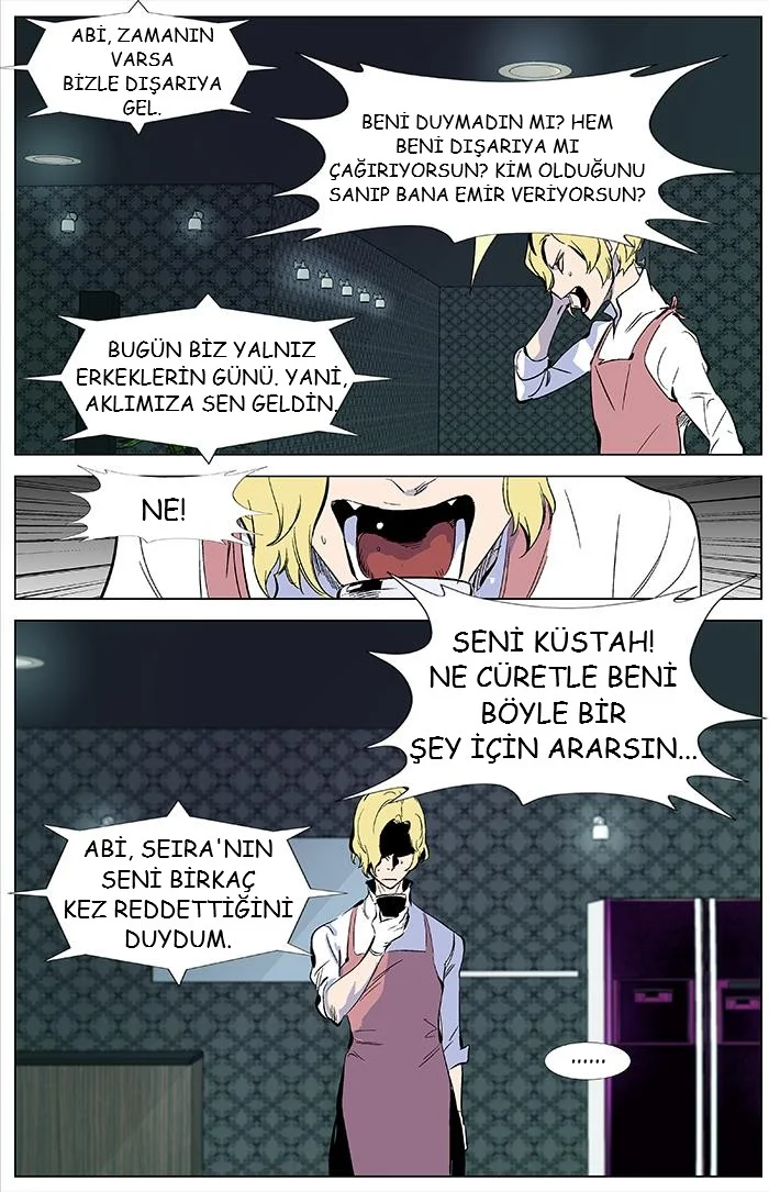 Noblesse - Bölüm 343 - Sayfa 22
