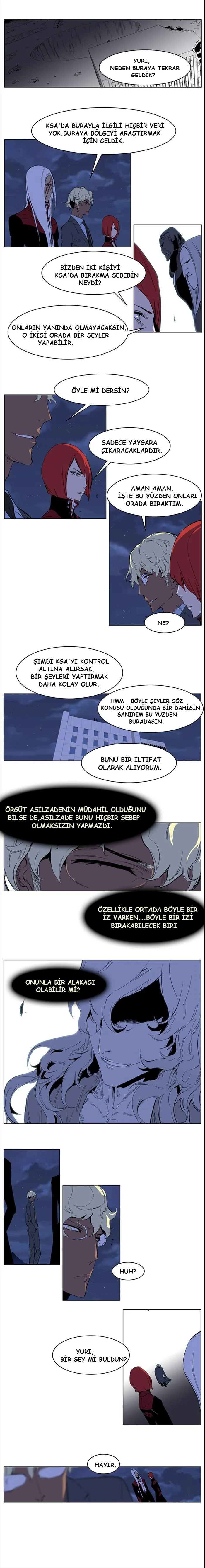 Noblesse - Bölüm 218 - Sayfa 5