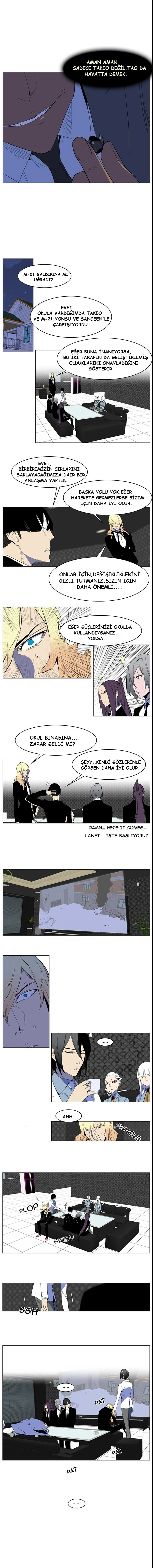 Noblesse - Bölüm 218 - Sayfa 6