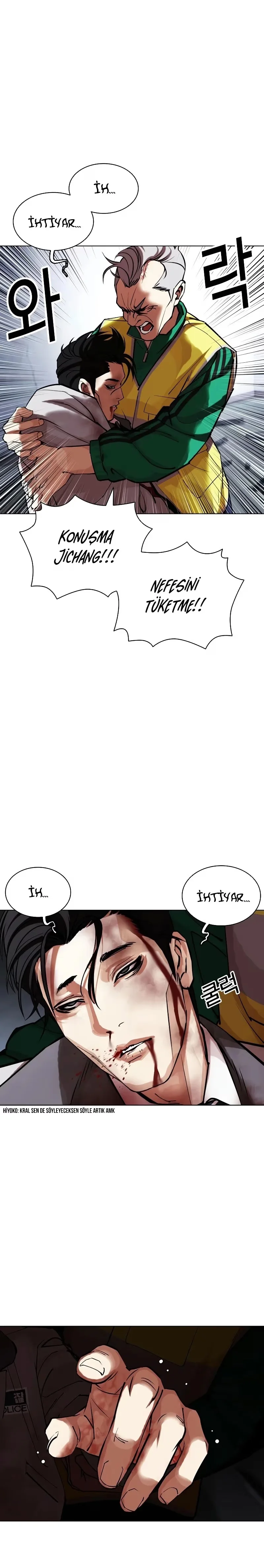 Lookism - Bölüm 441 - Sayfa 33