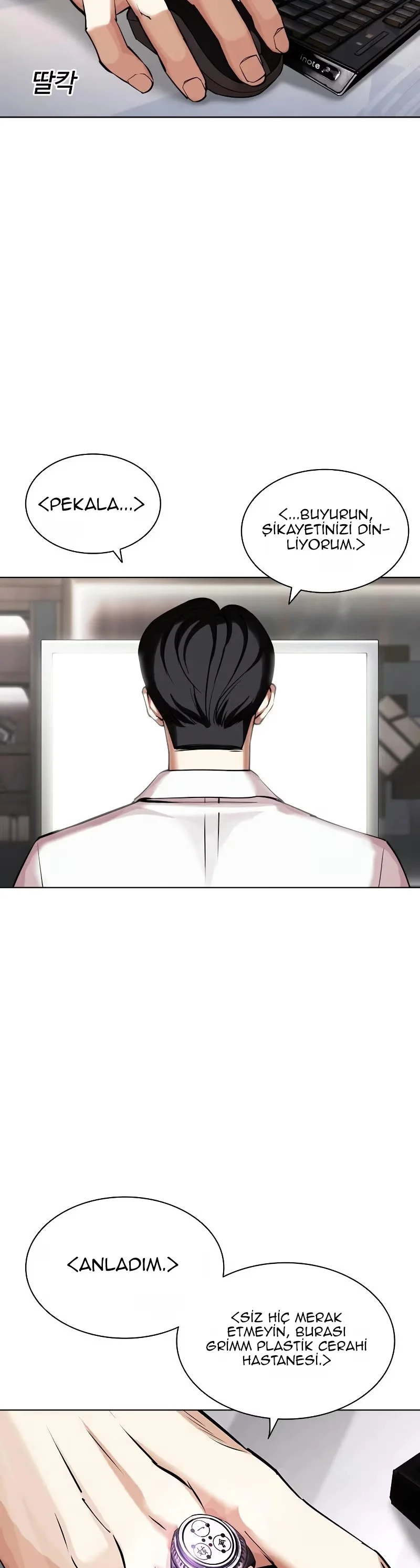 Lookism - Bölüm 441 - Sayfa 53