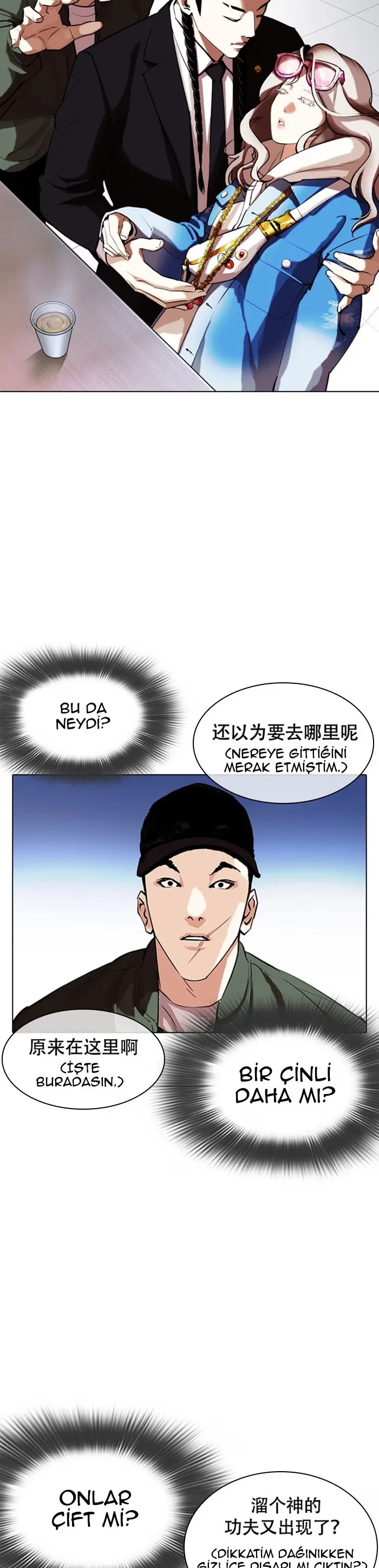 Lookism - Bölüm 320 - Sayfa 21