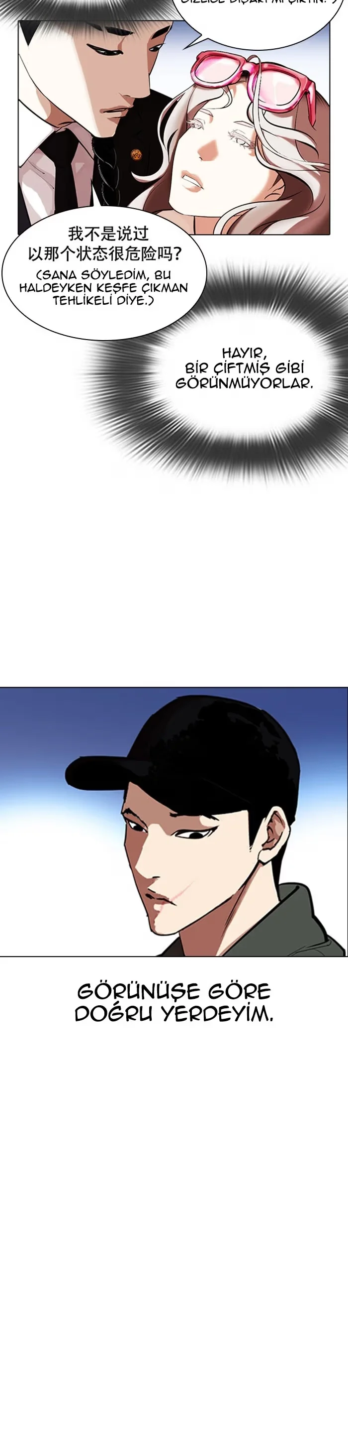Lookism - Bölüm 320 - Sayfa 22