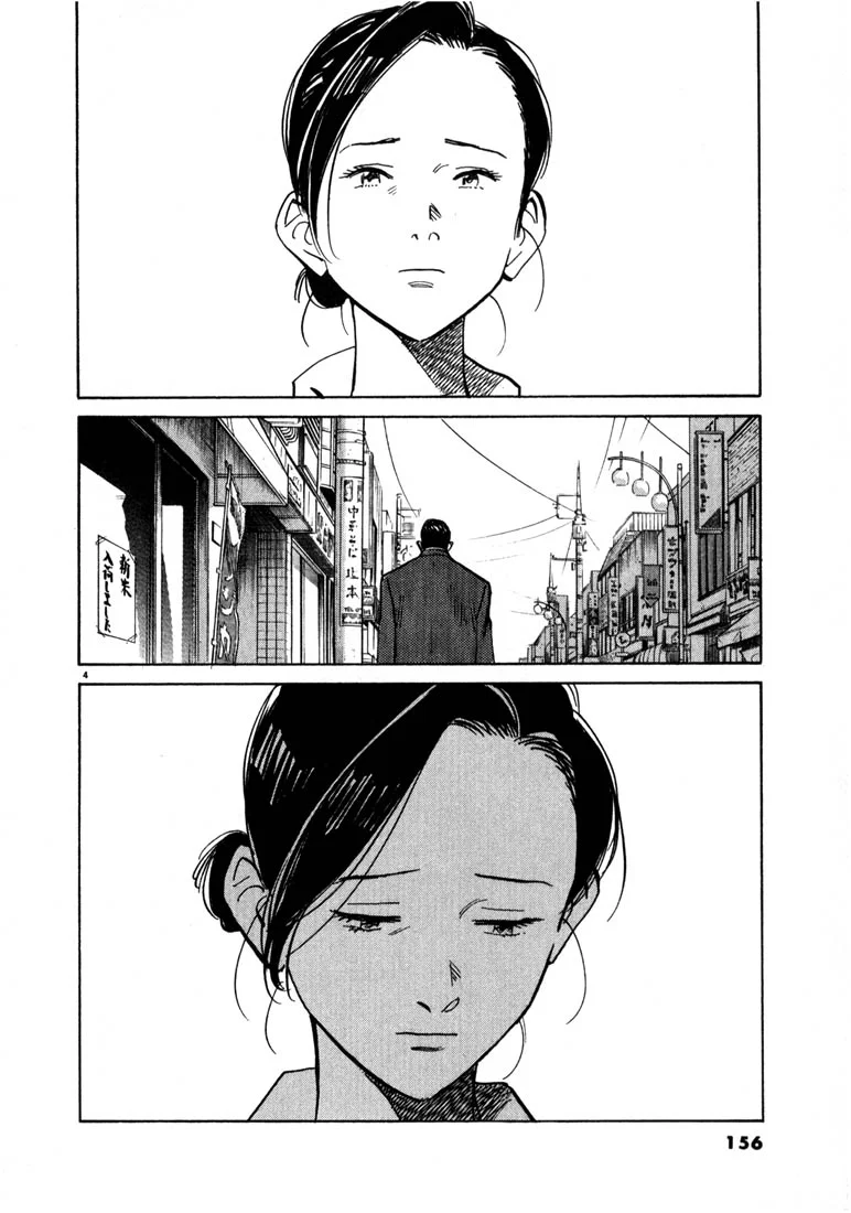 20th Century Boys - Bölüm 19 - Sayfa 5