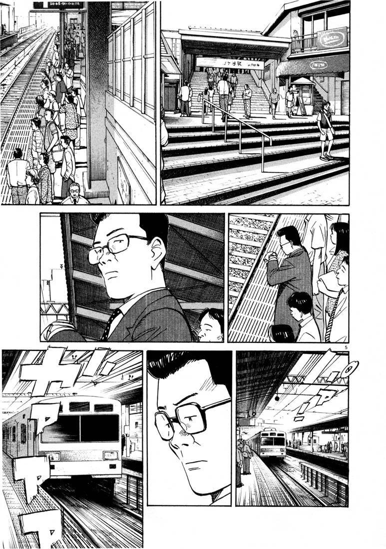 20th Century Boys - Bölüm 19 - Sayfa 6