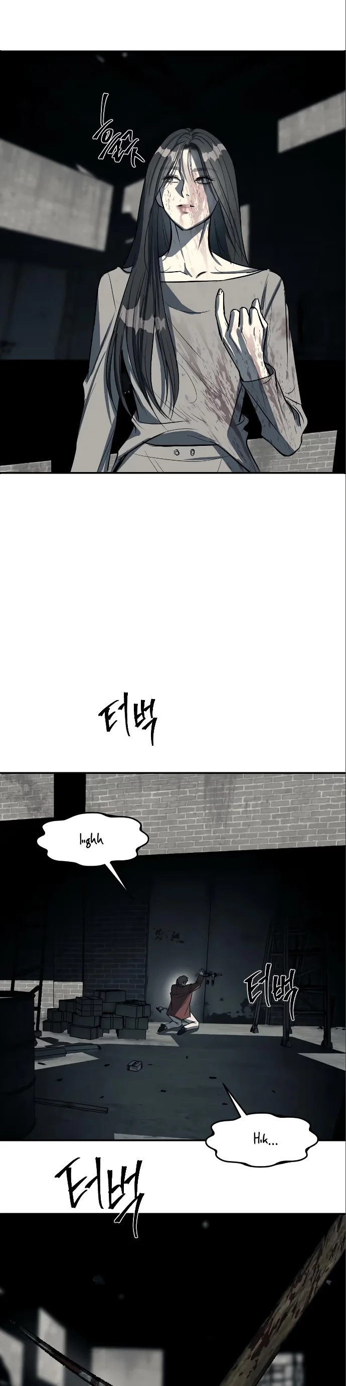 Undercover! Chaebol High School - Bölüm 13 - Sayfa 17