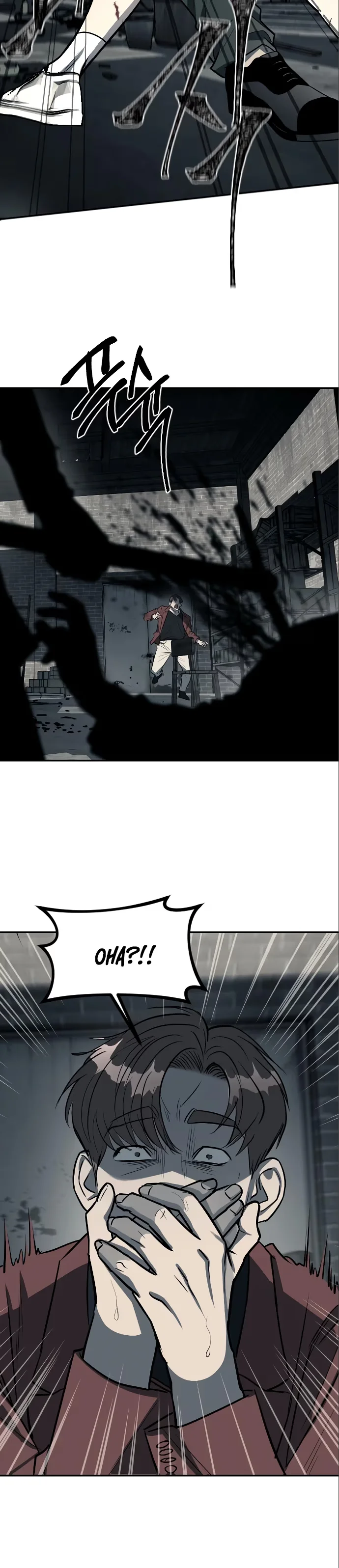 Undercover! Chaebol High School - Bölüm 13 - Sayfa 6
