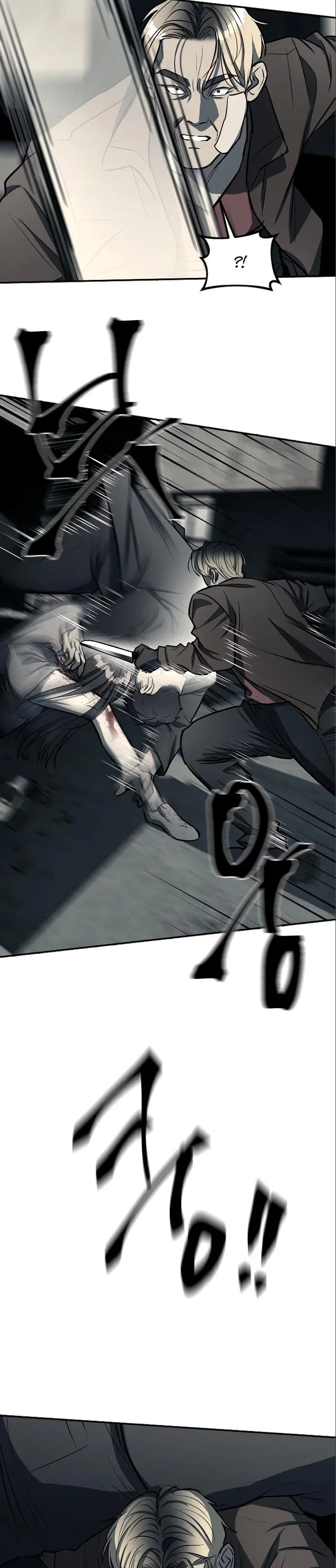 Undercover! Chaebol High School - Bölüm 13 - Sayfa 9