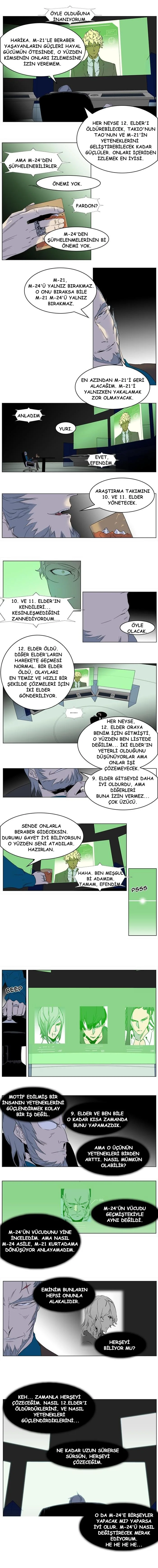 Noblesse - Bölüm 248 - Sayfa 4