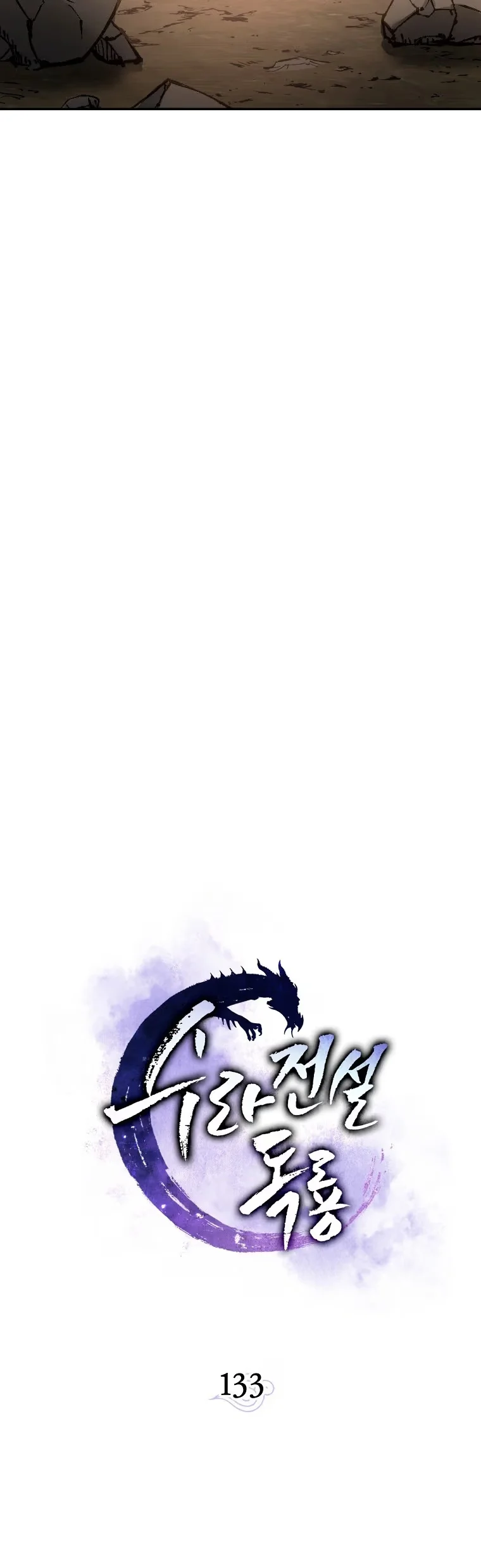 Legend of Asura: The Venom Dragon - Bölüm 133 - Sayfa 35