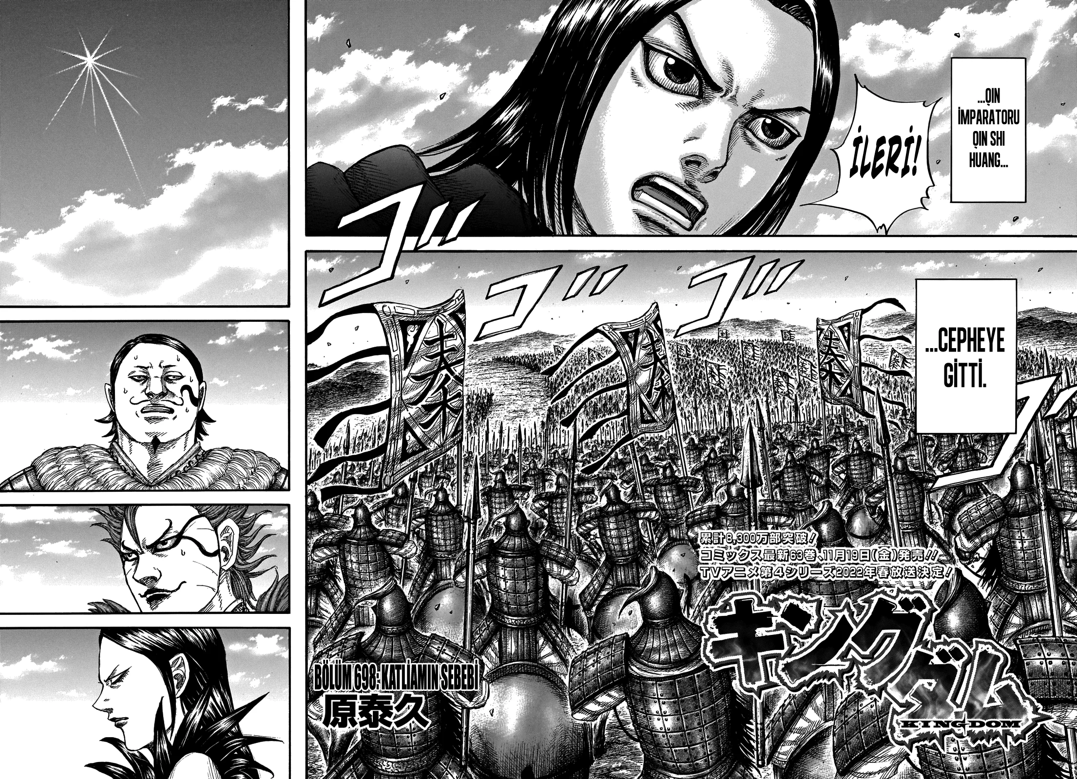 Kingdom - Bölüm 698 - Sayfa 5