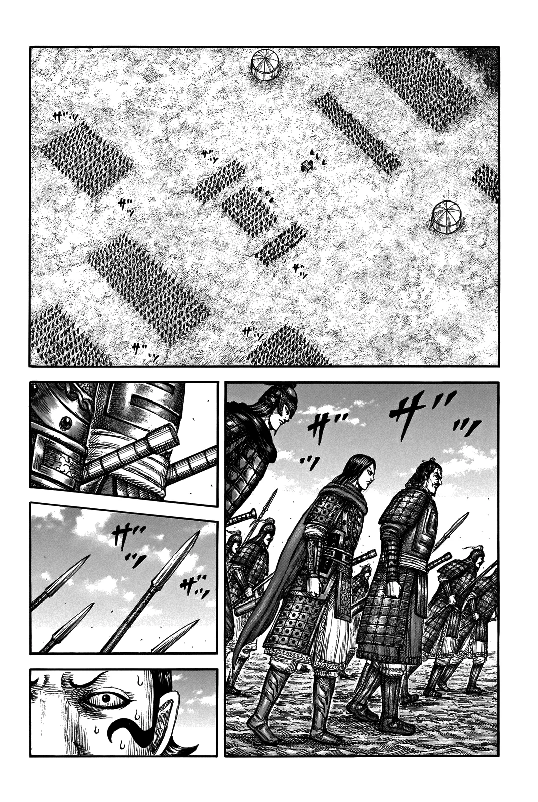 Kingdom - Bölüm 698 - Sayfa 6