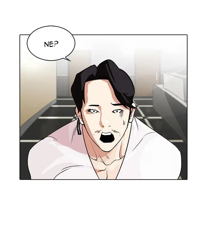 Lookism - Bölüm 80 - Sayfa 42