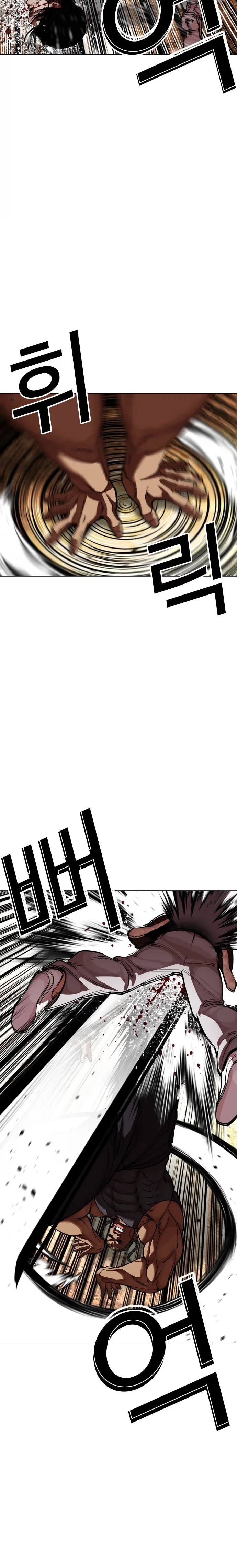 Lookism - Bölüm 591 - Sayfa 40