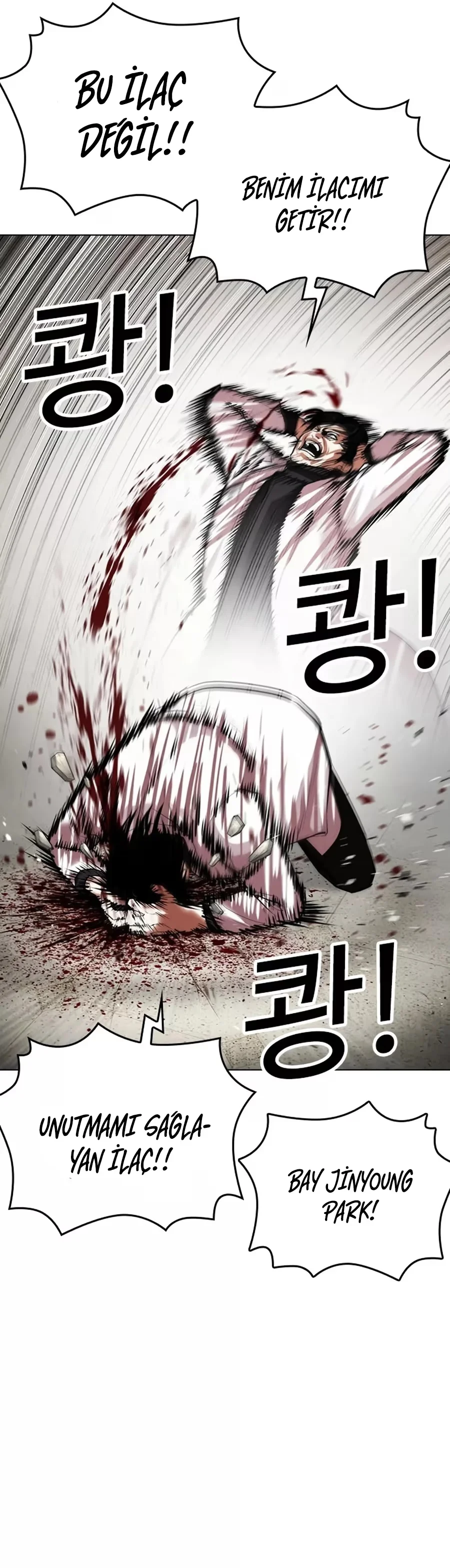 Lookism - Bölüm 446 - Sayfa 15