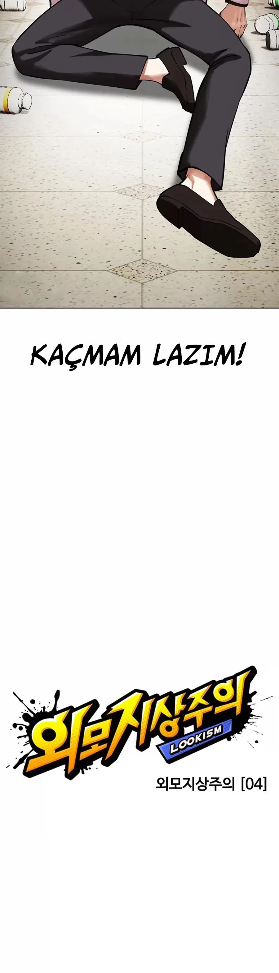 Lookism - Bölüm 446 - Sayfa 18