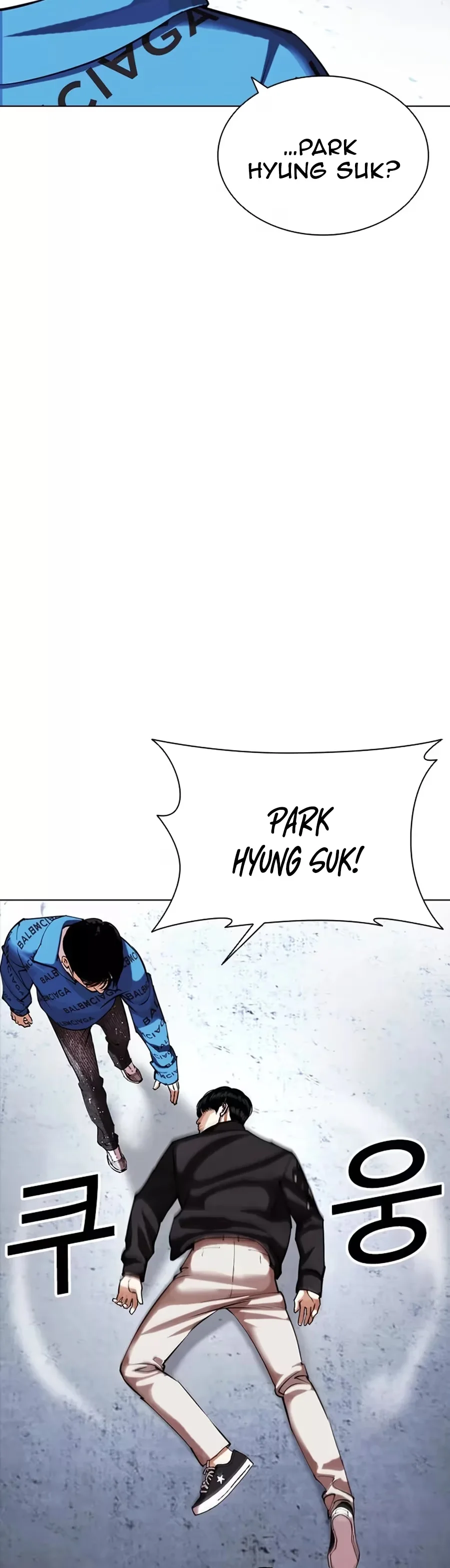Lookism - Bölüm 446 - Sayfa 26