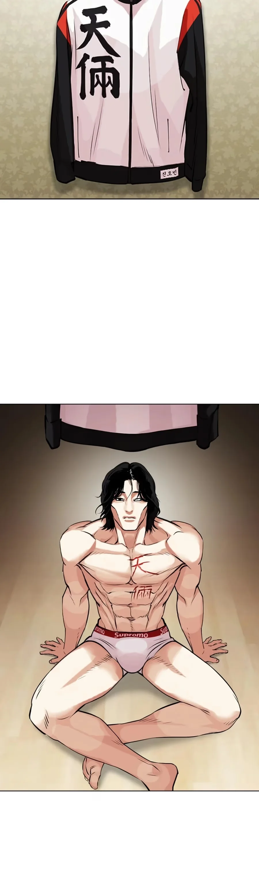 Lookism - Bölüm 446 - Sayfa 64