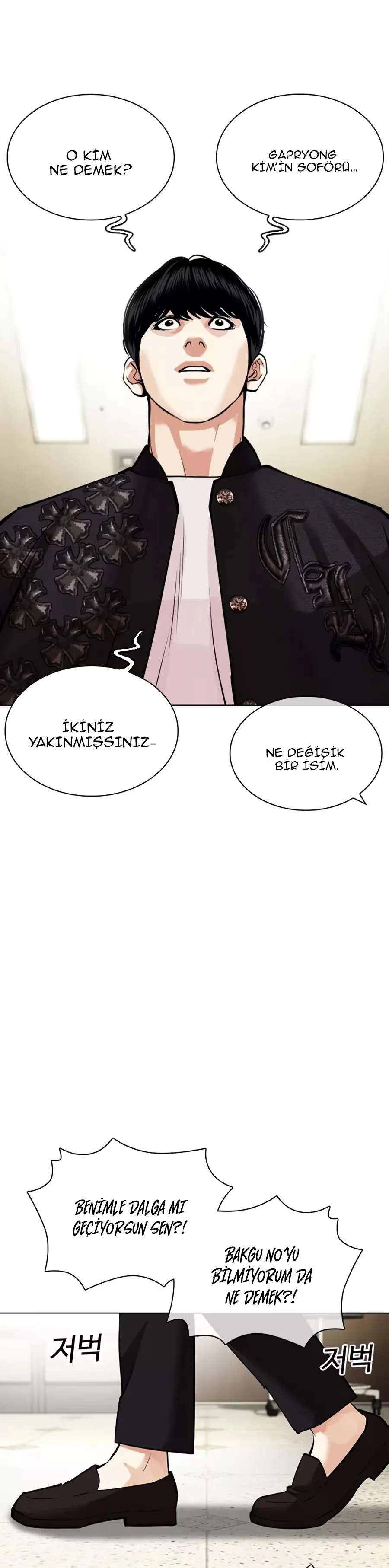 Lookism - Bölüm 446 - Sayfa 7