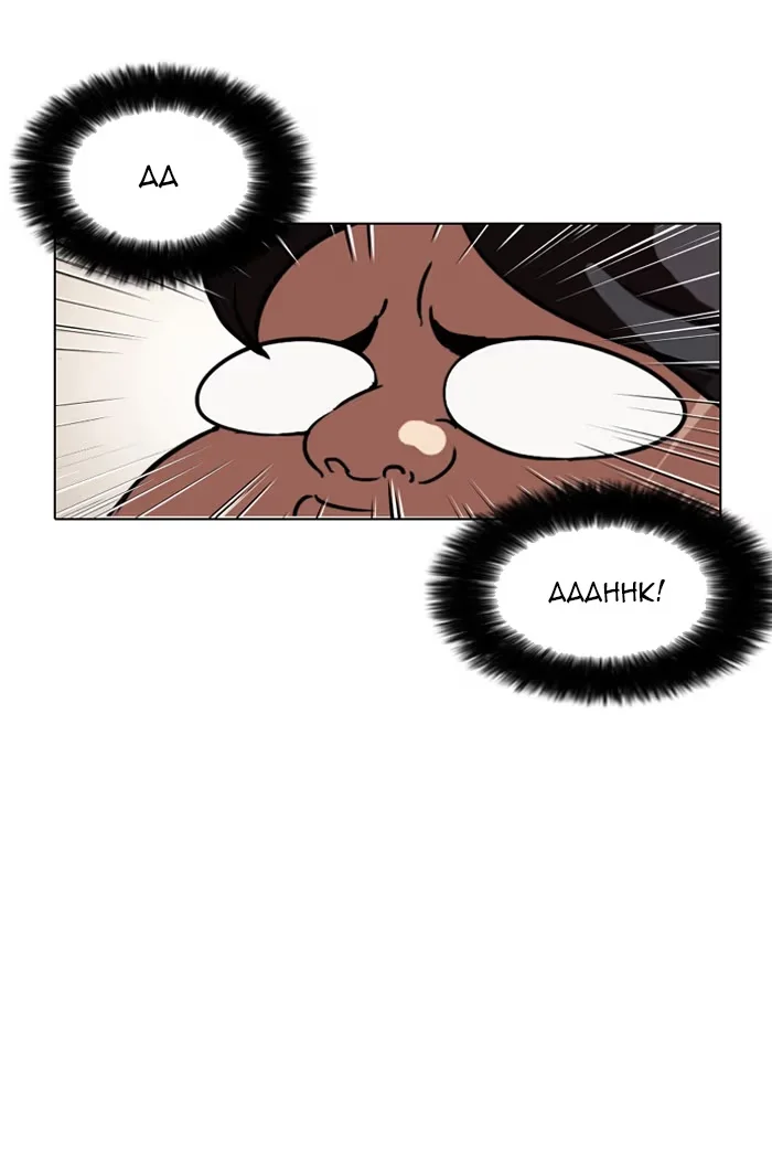Lookism - Bölüm 103 - Sayfa 75