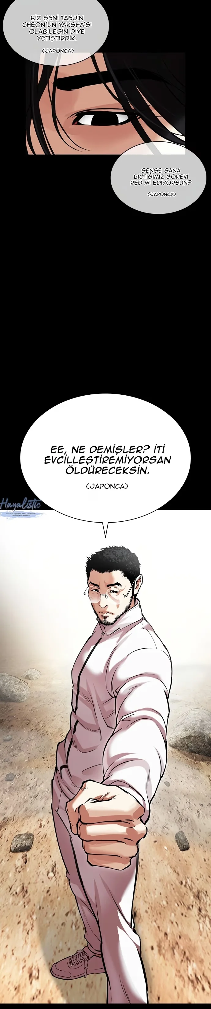 Lookism - Bölüm 484 - Sayfa 14