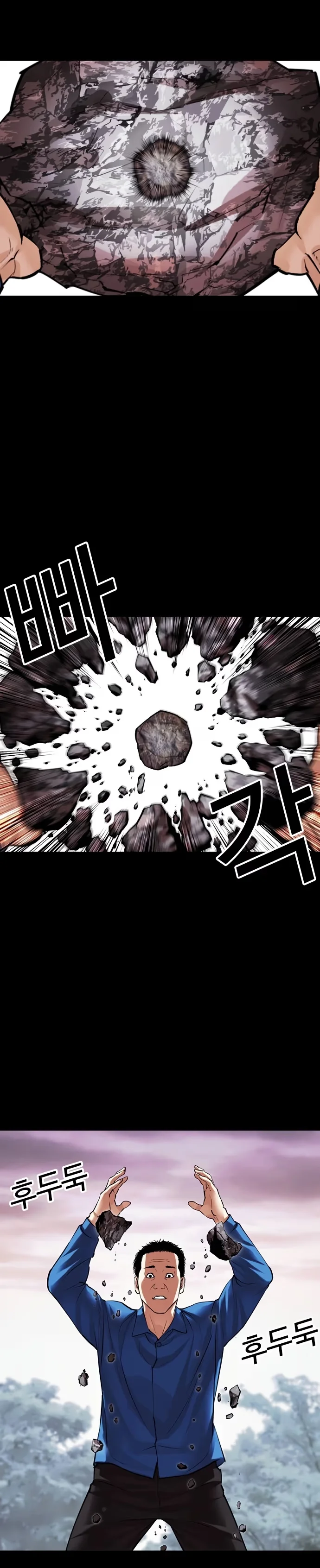 Lookism - Bölüm 484 - Sayfa 49