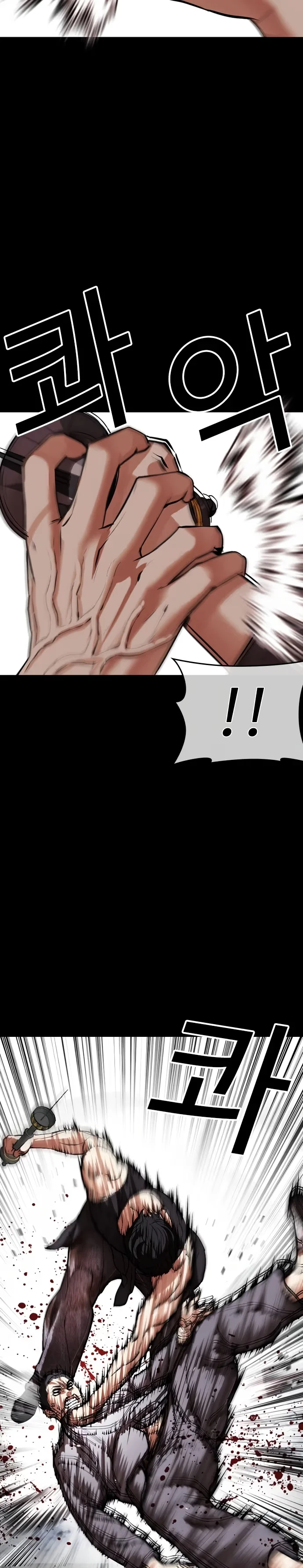 Lookism - Bölüm 484 - Sayfa 65