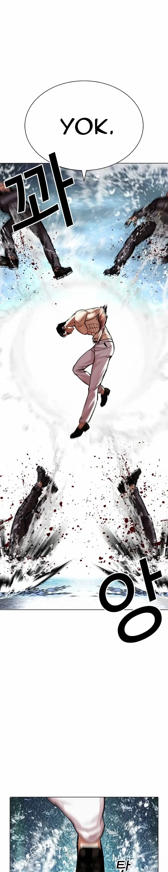 Lookism - Bölüm 506 - Sayfa 16
