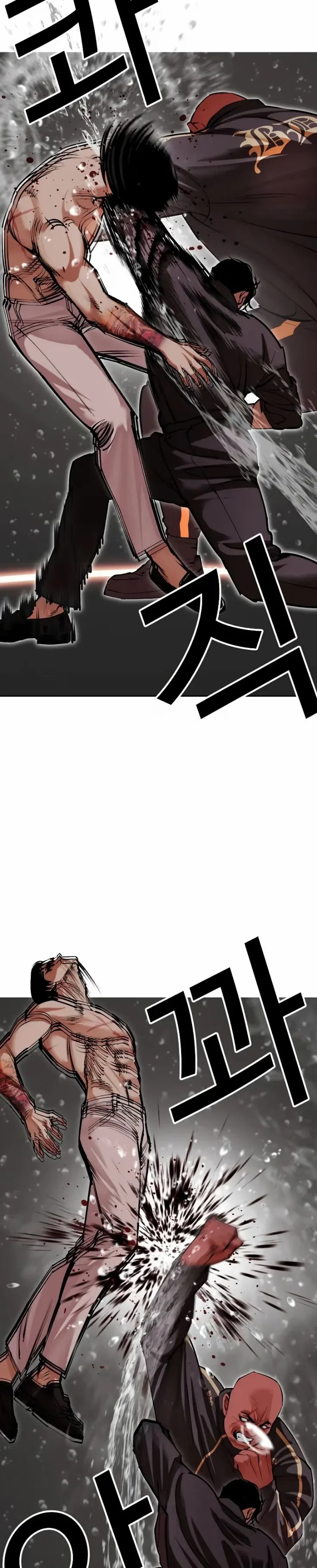 Lookism - Bölüm 506 - Sayfa 32