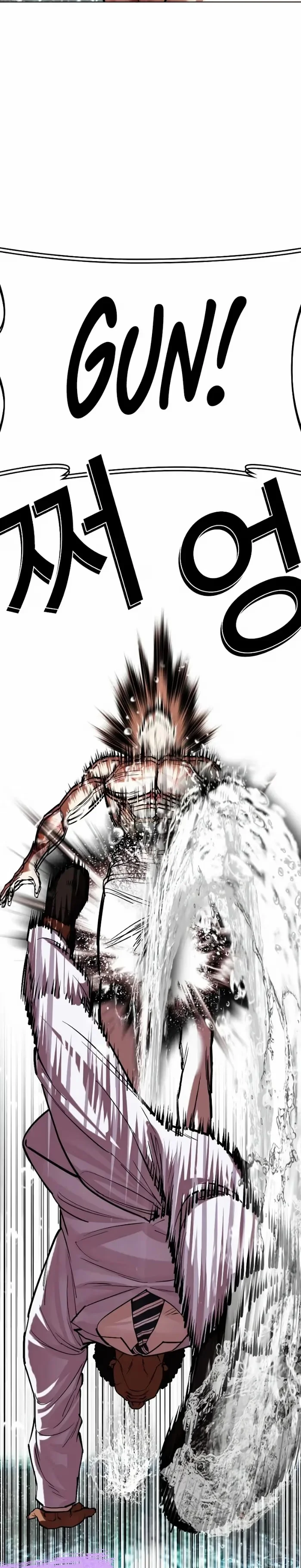 Lookism - Bölüm 506 - Sayfa 51