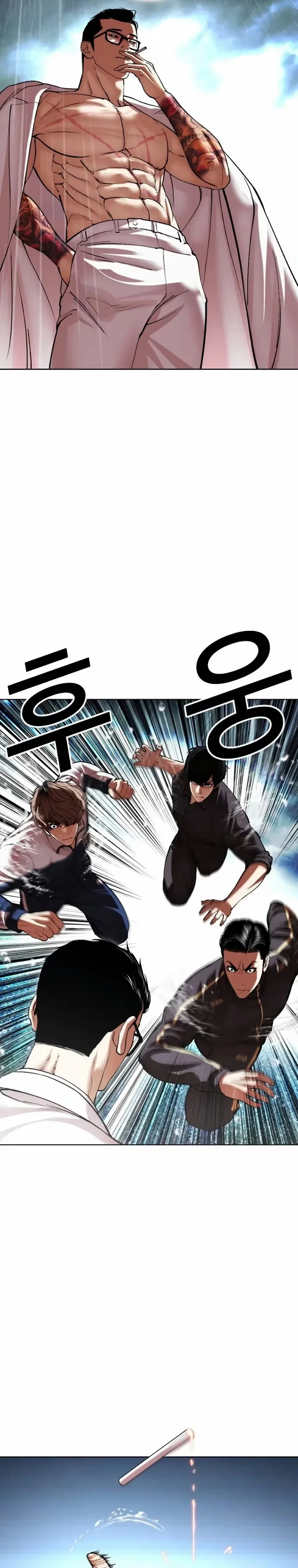 Lookism - Bölüm 506 - Sayfa 8