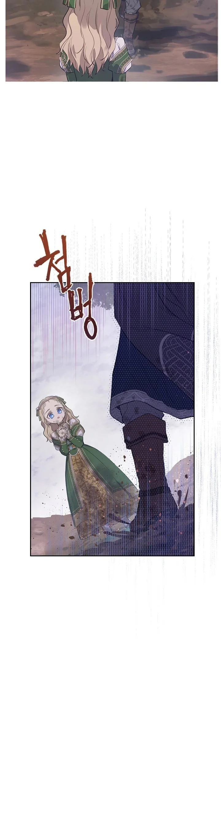 The Forgotten Field - Bölüm 3 - Sayfa 21