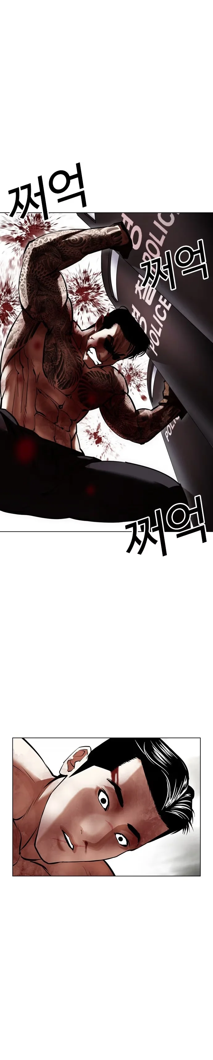 Lookism - Bölüm 429 - Sayfa 21