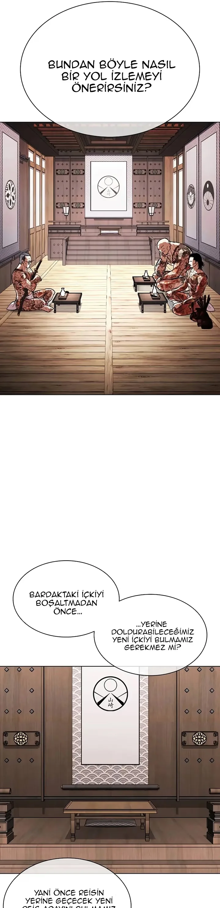 Lookism - Bölüm 521 - Sayfa 26