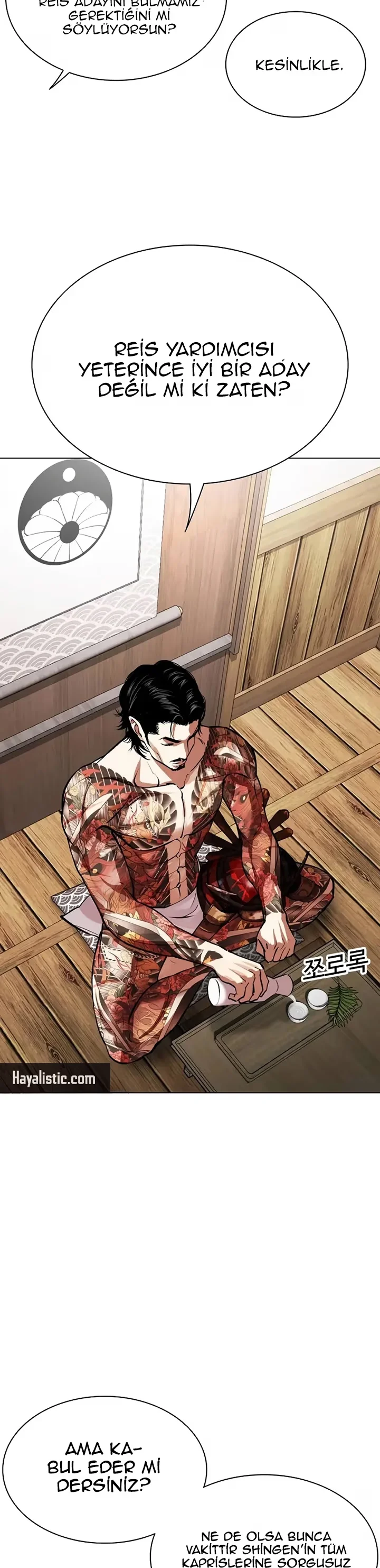 Lookism - Bölüm 521 - Sayfa 27