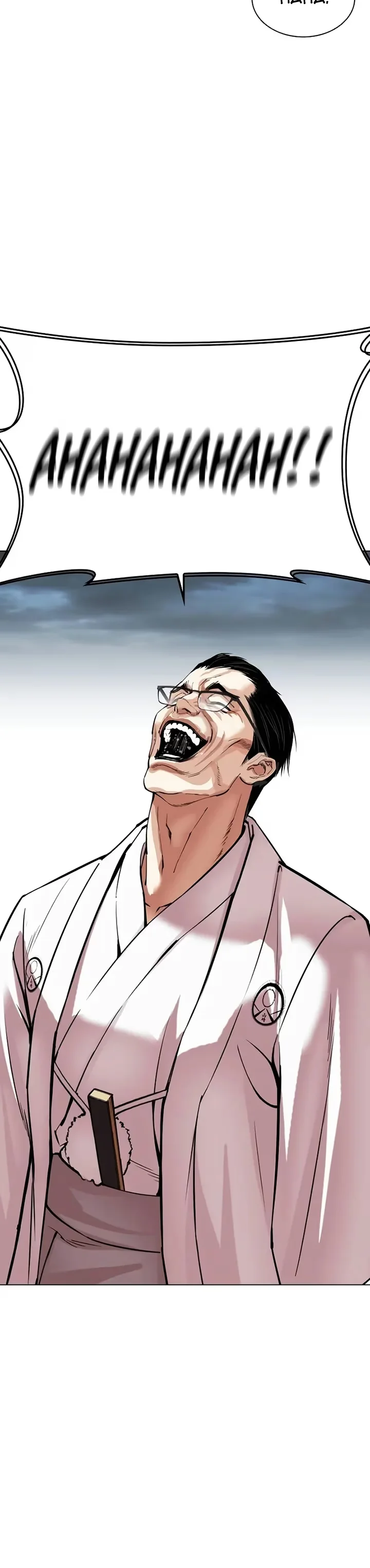Lookism - Bölüm 521 - Sayfa 36