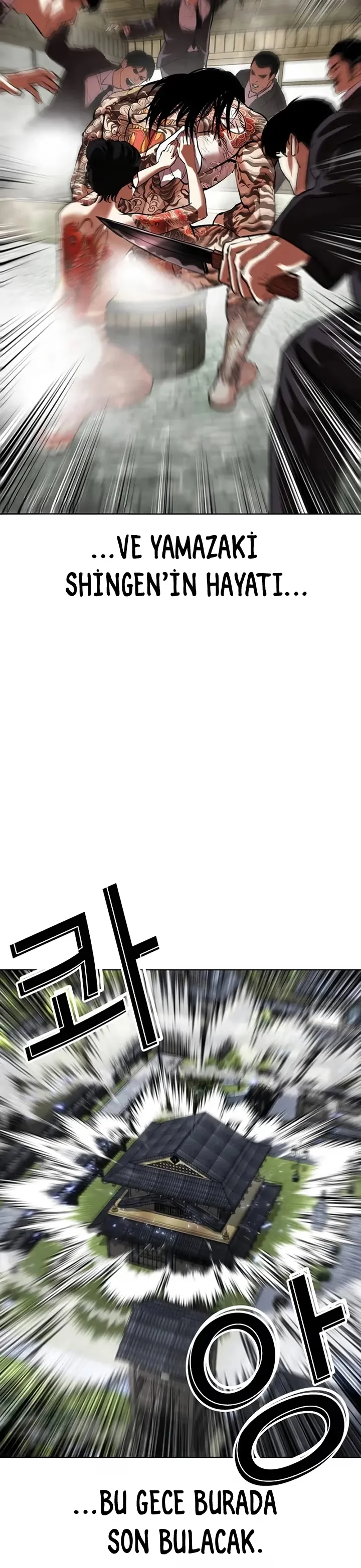 Lookism - Bölüm 521 - Sayfa 45