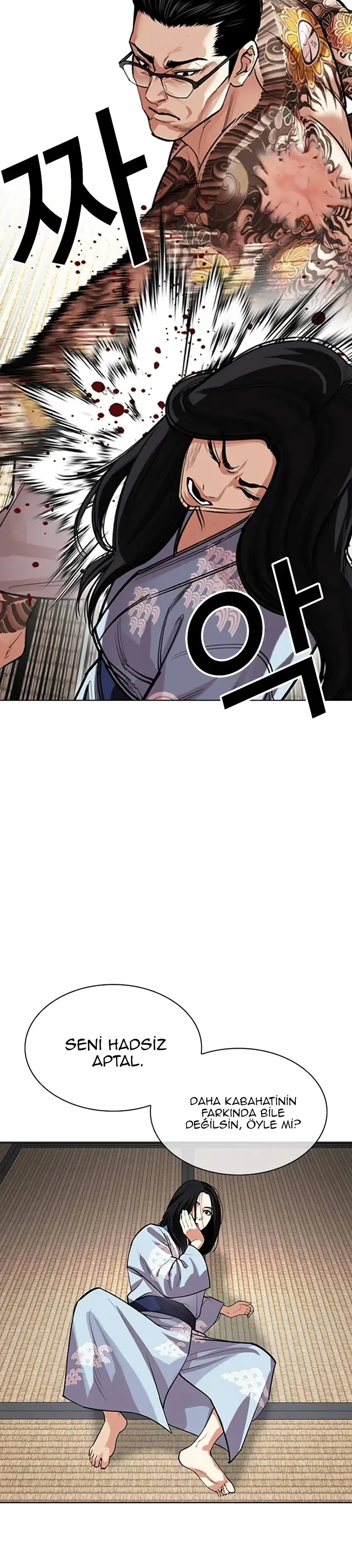 Lookism - Bölüm 521 - Sayfa 5