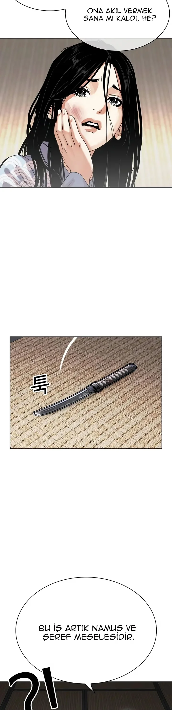 Lookism - Bölüm 521 - Sayfa 7