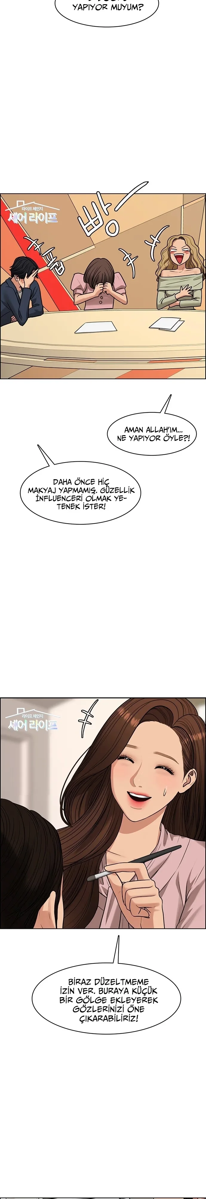 True Beauty - Bölüm 213 - Sayfa 13
