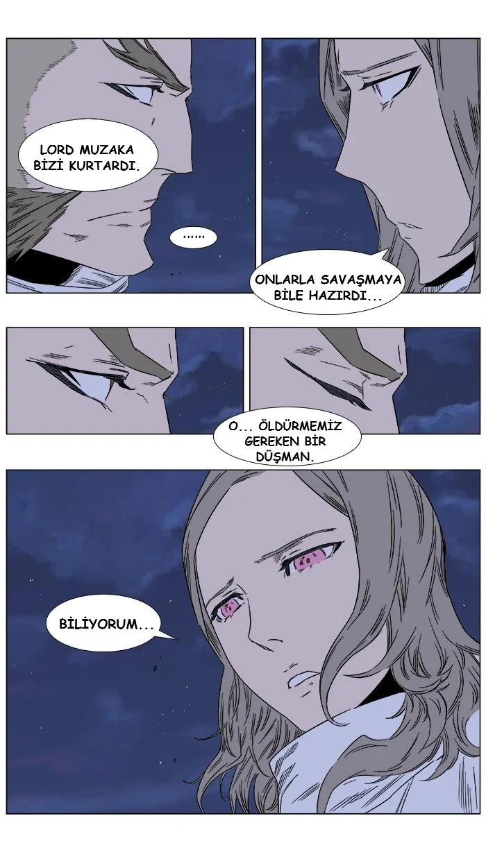 Noblesse - Bölüm 360 - Sayfa 5