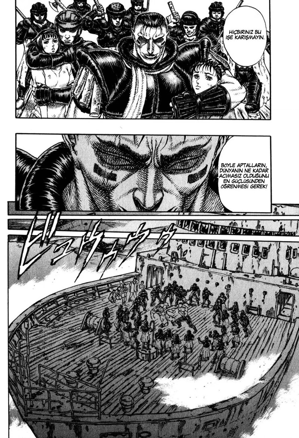 Japan - Bölüm 1.4 - Sayfa 12