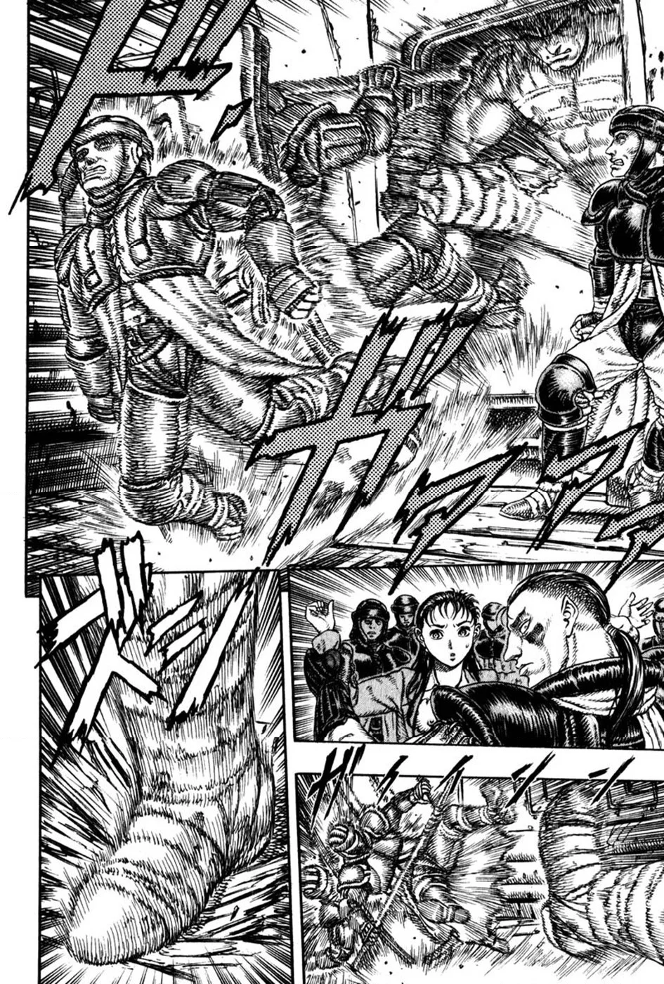 Japan - Bölüm 1.4 - Sayfa 8