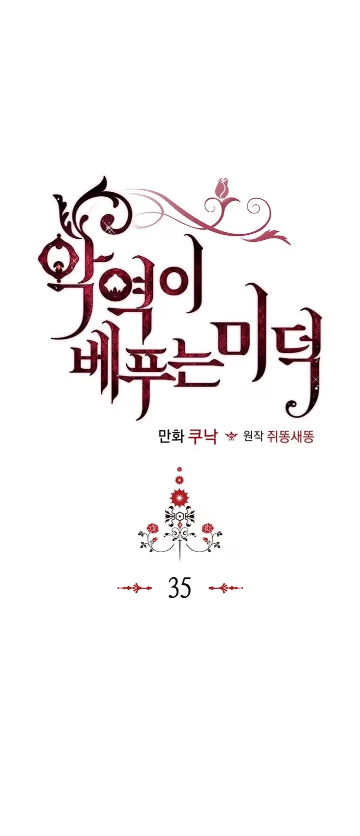 Ginger and the Cursed Prince - Bölüm 35 - Sayfa 7