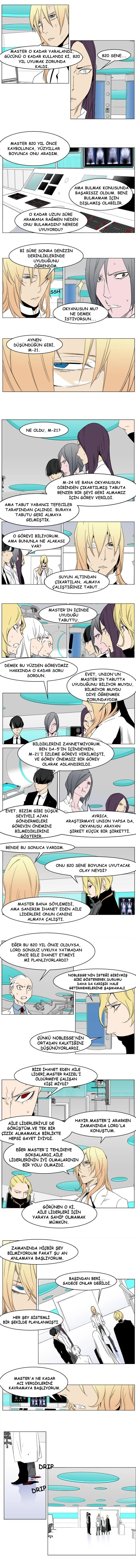 Noblesse - Bölüm 280 - Sayfa 4