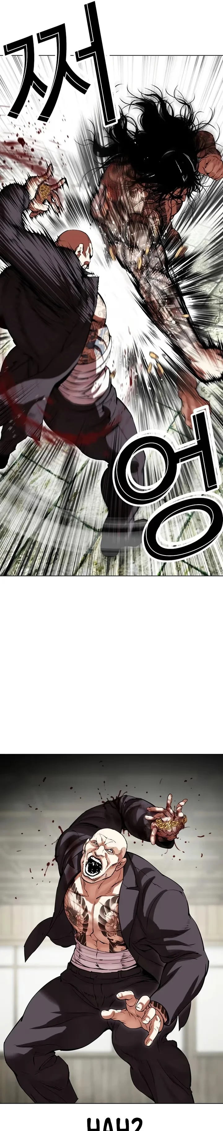 Lookism - Bölüm 522 - Sayfa 11