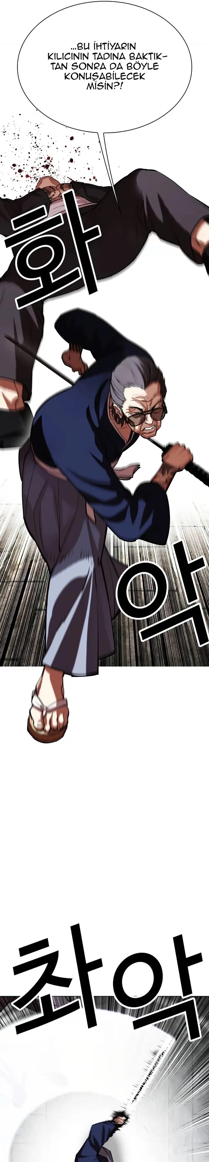 Lookism - Bölüm 522 - Sayfa 14